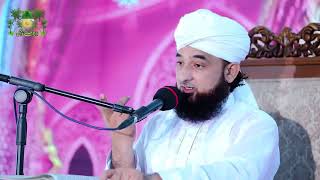 HADEES e RUSOOL Share Karte Hove Ehtiyaat Kijiye