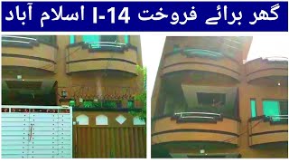 Cheap Rate House For Sale I-14 Islamabad. 03379216417. @gondalestate