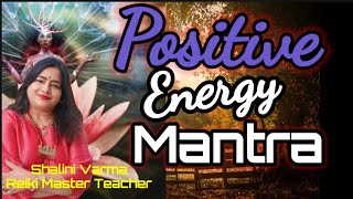 Mantra for positive Energy |Reiki mantra chanting|Most Powerful Healing Mantra| shaliini varma