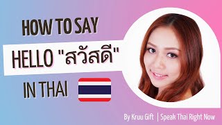 Speak Thai Lesson: Thai Greeting "สวัสดี" and Wâi "ไหว้"