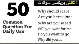 50 Common Question for daily use | Daily use english sentence