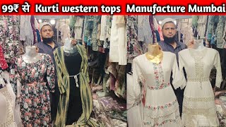 99₹ से Ghas Bazar Kurti/western tops  Manufacture Mumbai/Kurtis Wholesale Market In Mumbai/New Style