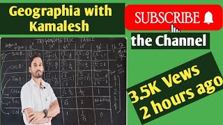 How to find trigonometric ratio? त्रिकोणमिति के अनुपात कैसे ज्ञात करते है?#maths  #viralvideo