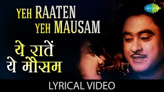 Ye Raten Yeh Mausam Lyrical | येह रातें येह |  Dilli Ka Thug | Kishore Kumar | Nutan | Romantic Song