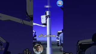 كيف يولد هذا التوربين الكهرباء دون أجزاء متحركة؟ 🔋 حقائق | غريب | مثير