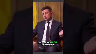 Стерненко розмазує Зеленського: критика влади в Україні