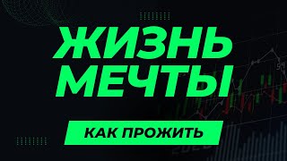 Как вести календарь и зачем? Как управлять своей жизнью и временем? | Ярослав Филиппов