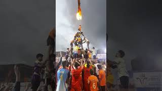 दहीहंडी सराव शिबीर 2023 #dahihandi #govinda #dahikala #sion#shortvideo #viralvideo