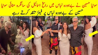 Sonya Hussain Celebrated Rasikh Ismail's Birthday in Bold Dress | Sonya Hussain With Rasikh Ismail's