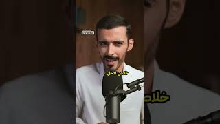 تجربة مرعبة في الليل