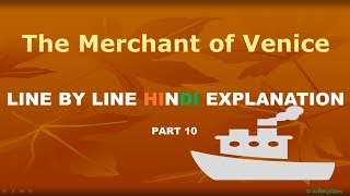 The Merchant of Venice: Hindi Explanation PART 10