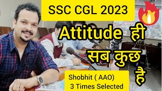 Attitude ही सब कुछ है🔥| ssc cgl 2023 🔥💪😤 #ssccgl2023