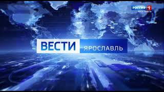 Переход вещания (Россия 1 - ГТРК Ярославия, 26.10.2022, 9:00)