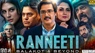 Ranneeti Balakot And Beyond Full Movie 2024 | Jimmy Sheirgill | Ashish Vidyarthi | Receive & Facts