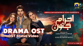 Ehraam-e-Junoon _ Ost Status Full Song _ Rahat Fateh Ali Khan Ost _ Imran Abbas _ Neelam Muneer