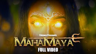 Mahamaya | Mahalaya 2022 | Shipon | মহালয়া | Durgatinashini | Mahishasura Mardini