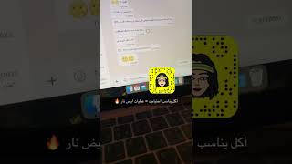 كيف انحف بسرعه؟