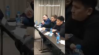 @ Совещание Дирекции Федерации бокса России в ЮФО прошло в Волгограде