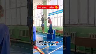 Тренировка 🏐🖐️🔥                   #volleyball #волейбол #shortvideo #training #спорт