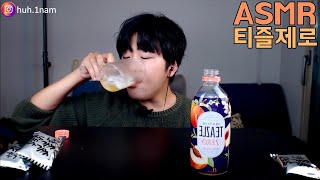 티즐 제로 피치 얼그레이~! 시원한 먹방 Eating Sound Mukbang ASMR