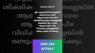 Section 194 BNS | Affray