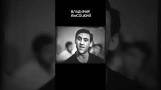 ВЛАДИМИР ВЫСОЦКИЙ 1966 год