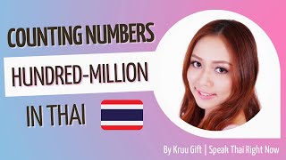 Counting numbers from Hundred-Million | Speak Thai Right Now