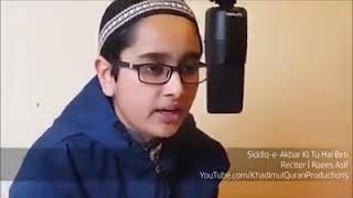 Bohat pyari naat