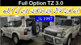 Prado TZ Full Option Full Option Car in Pakistan - 3000cc 1KZ Engine - Review