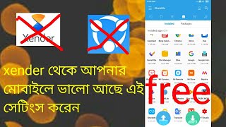 কোন অ্যাপ ছাড়াই যেকোন ভিডিও সফটওয়্যার শেয়ার করেন। xender app share koren । xender