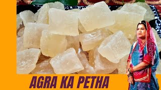 Agra ka petha recipe || petha sweet recipe || आगरा का पेठा बनाने की आसान विधि || Saunf ka sharbat