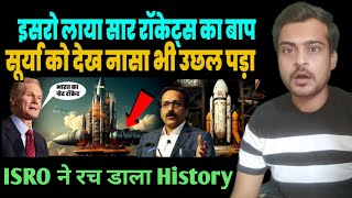 ISRO बना रहा है सारे Space Rocket का बाप Surya रॉकेट|चांद पर इंसान भेजने की तैयारी|Mad Reaction