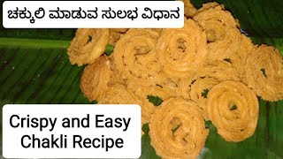 Crispy and Easy way of making Chakli recipe - Neeta's Kitchen food recipes