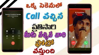 Change caller screen background in any android Telugu | Mobile Caller Screen Telugu