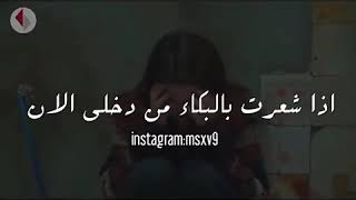 حزين 💔😌عن البكاء