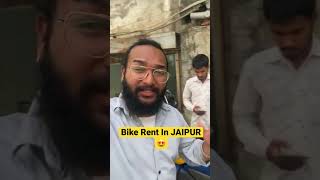 350Rs Me puraa jaipur ghum lia😍 😱Bike Rent | Joy Rides #joyride #bikerent #jaipurvlog