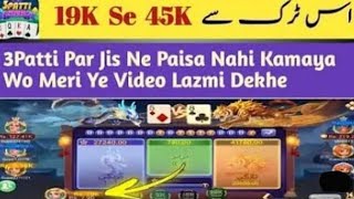 3 pati lucky vip tricks Pakistan/dragon vs tiger game/online Earnings apps/amir tech 2.00 360k views