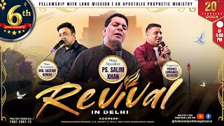 [ LIVE🔴] REVIVAL MEETING (Delhi) | 20th FEB 2024 | #prophetemmanuel  #apostolicpropheticministry