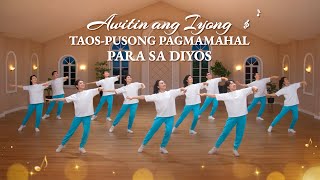 Christian Dance | "Awitin ang Iyong Taos-pusong Pagmamahal para sa Diyos" | Praise Song