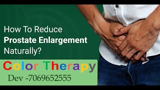 Prostate Enlargement Treatment Color Therapy | Dharma Numerology  #health #therapy #treatment #free