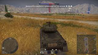 WarThunder PS4 Pro - Загадки Дыры 8D