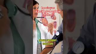 Risques d'accident vasculaire cérébral #santé #hypertension #avc #shortvideo