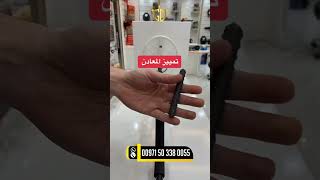 جهاز كشف الذهب الخام الاكثر طلبا في العالم | 00971503380088