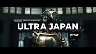 ULTRA JAPAN 2023 - Official Aftermovie