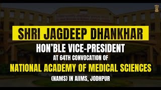 Glimpses: Shri Jagdeep Dhankhar at 64th Convocation of National Academy of Medical Sciences, Jodhpur