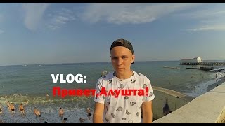 VLOG ● Залез на колесо обозрения! Привет,Алушта!