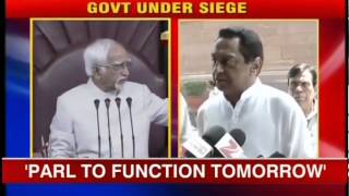 Parliament will function tomorrow, will discuss financial bills Kamal Nath