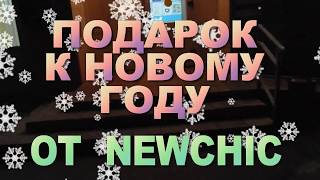 Обзор мини швейной машинки с сайта  Newchic! Подарок к Новому году!