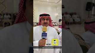 الشاعر فيصل باخت الهجله في زواج عبدالرحمن مشعل الهجله ابن الشاعر مشعل الهجله #مطير #المطيري