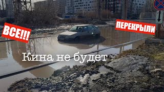 Пехотинского моря не будет, точнее утопленников.